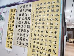 -秦汉胡同国学书院(川沙分馆)
