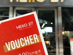 -HELLO 27 意面·沙拉·帕尼尼