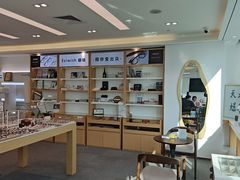 -Eziwish眼镜·蔡司授权店