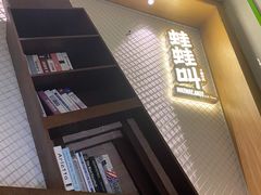 门面-蛙蛙叫干锅年代(簋街总店)