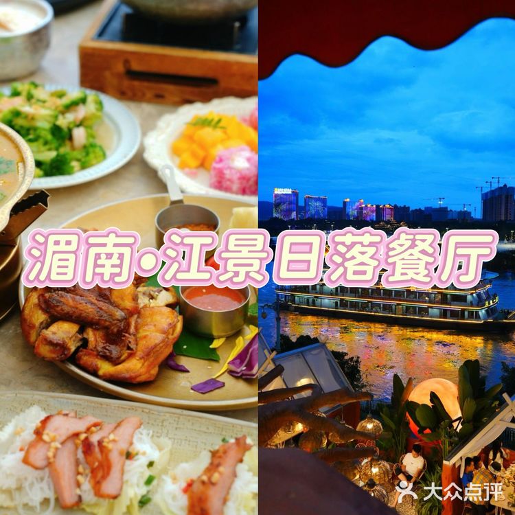 太全了🔥真心西双版纳前一定要吃这5家店
