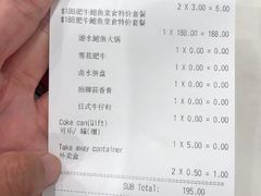 -福升海鲜洒楼