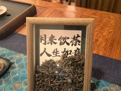 -广州中心皇冠假日酒店·汇点大堂吧