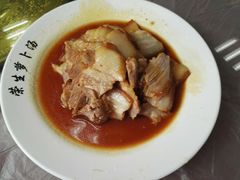 -荣生萝卜汤饭店
