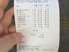 -文华小渔村(椒江康平路店)