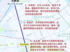 -必点海鲜·海肠捞饭·鲅鱼水饺(滨江道店)