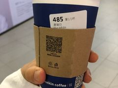 -瑞幸咖啡(三里屯SOHO-6号楼店)