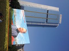 iphone_upload_pic-荔枝公园-小平画像广场