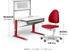 -moll学习桌椅(上海久光百货店)