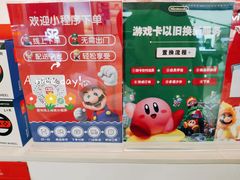 -任天堂Nintendo Switch体验店(天河城店)