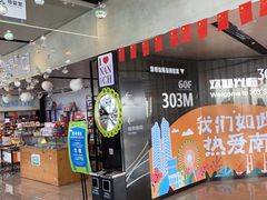 -南昌双子塔303观光厅