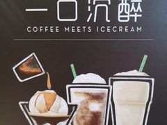 -星巴克(迪士尼小镇店)