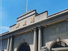 -南京中国近代史遗址博物馆(南京总统府)