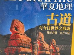 -响堂山石窟-北响堂山石窟