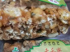 -老香齋(五角场店)