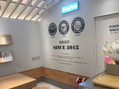 -Blueglass酸奶(华贸购物中心店)
