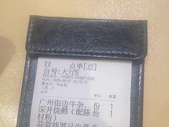 -味妙顺德厨房(绿地缤纷城店)