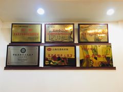 -山海关清和浑锅店