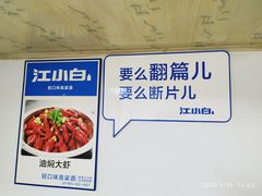 -大双私房菜(黄孝西路店)