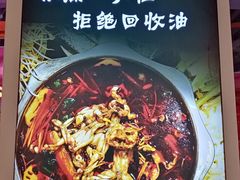 -蛙一刀·麻椒鱼火锅(金仙桥店)
