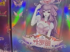 -万达广场(北京槐房店)