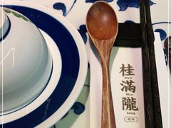 -桂满陇天书(南京德基旗舰店)