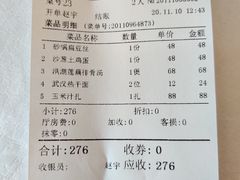 -黄鹤楼湖北特色菜(高碑店)