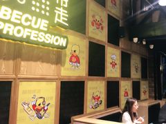 -嘎嘎鸭脑壳(驷马桥店)