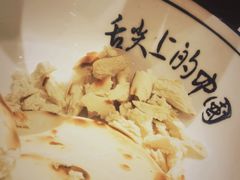 -清真·老兰家(兴善寺西街总店)
