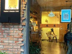 门面-春庄咖啡SpringHues(钟楼小区店)