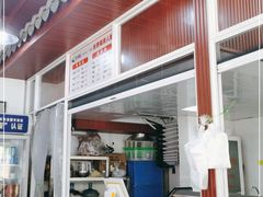 -老仓醋米线(万达店)
