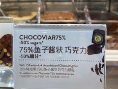 -VENCHI 闻绮(上海佛罗伦萨小镇店)