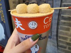 -半仙豆夫(安东老街店)