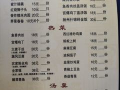 -粗茶淡饭(东关街店)