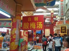 -南市食品街