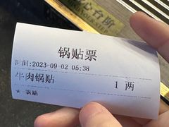 -清真·西北桥头拉面大王(丁家桥店)