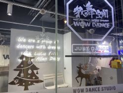 -wow舞蹈培训