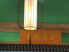 -广州融创文旅城