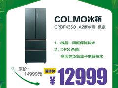 -苏宁易购(Suning Elec无锡五洲国际装饰城)