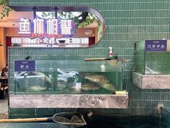 -鱼你相聚·河鲜馆(袁家岭店)