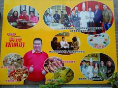-水乡人家私房菜(逢简店)