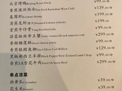 -奥塔空中餐厅