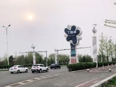 -丁香湖公园