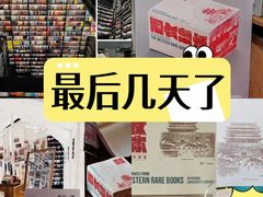 -PAGEONE(北京坊店)
