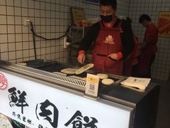 -中原大刀(南湖越秀集市店)