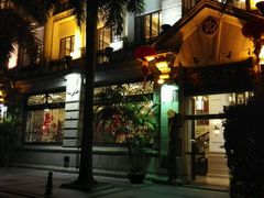 门面-陶然轩(沙面店)