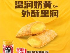 -万达广场(南宁青秀店)
