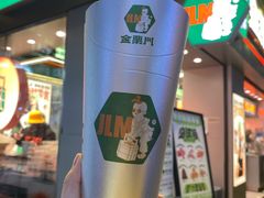 -金粒门·新鲜零食(坡子街店)