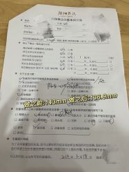 -颜和骨正·明哲式骨相美学整骨