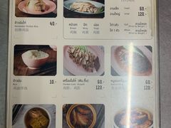 菜单-红大哥水门鸡饭(總店)